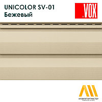 Сайдинг ПВХ VOX UNICOLOR SV-01, Бежевый