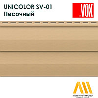 Сайдинг ПВХ VOX UNICOLOR SV-01, Песочный