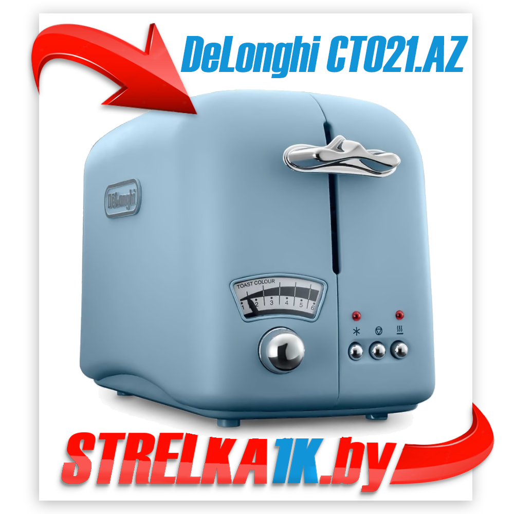 Тостер DeLonghi Argento Flora CT021.AZ