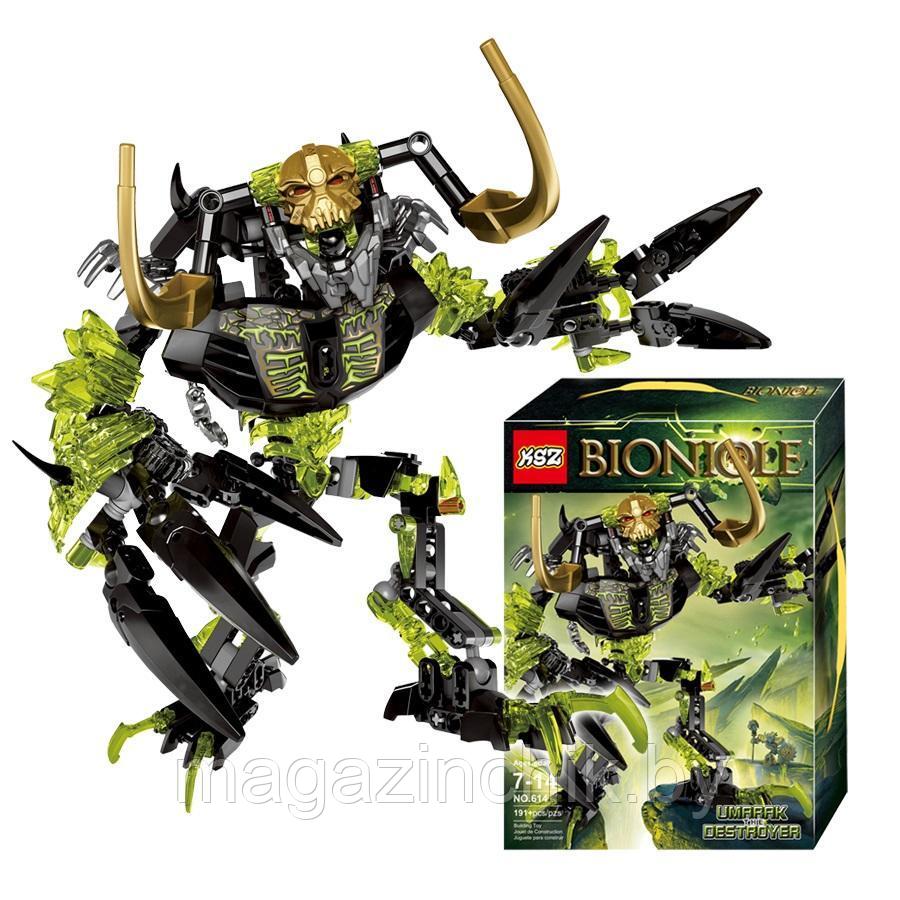 Конструктор Bionicle Умарак Разрушитель 614, аналог Лего (LEGO) Бионикл 71316