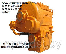 Гидромеханическая Коробка передач У35.615 Амкодор