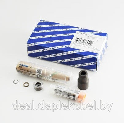 К-81-005-00-00-00 (К-81-005-00) Комплект запчастей (Ремкомплект форсунки А-04-011)