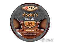 Оплётка на руль кожаная PSV ASPECT (Серый) M