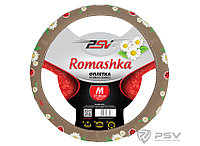 Оплётка на руль PSV ROMASHKA (Бежевый) M