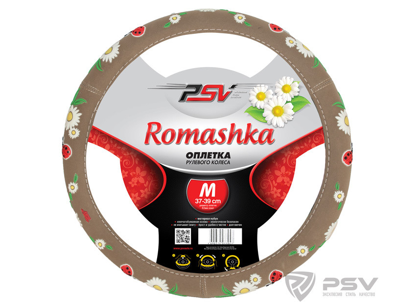 Оплётка на руль PSV ROMASHKA (Бежевый) M - фото 1 - id-p124970929
