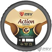 Оплётка на руль PSV ACTION Fiber (Серый) М