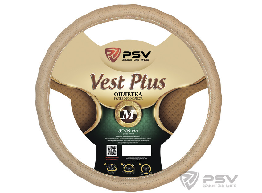 Оплётка на руль PSV VEST (EXTRA) PLUS Fiber (Бежевый) М - фото 1 - id-p124971006