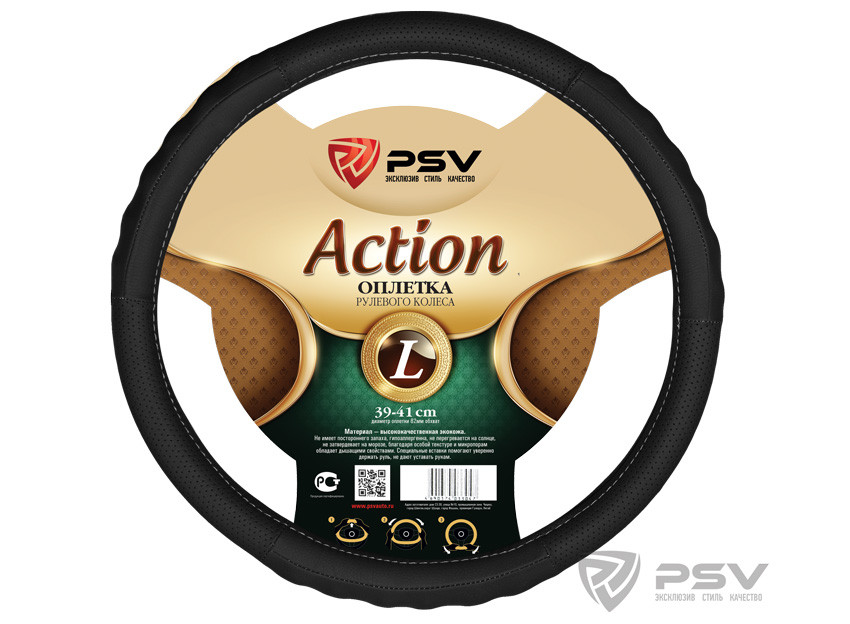 Оплётка на руль PSV ACTION Fiber (Черный) L - фото 1 - id-p124970881