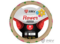 Оплётка на руль PSV FLOWER (Бежевый) M