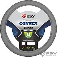 Оплётка на руль PSV CONVEX (Серый) M