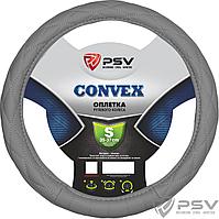 Оплётка на руль PSV CONVEX (Серый) S
