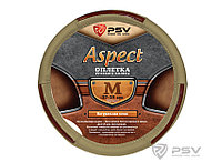 Оплётка на руль кожаная PSV ASPECT (Бежевый) M