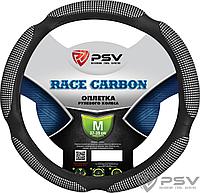 Оплётка на руль PSV RACE CARBON (Черный) M