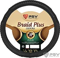 Оплётка на руль PSV BRAID PLUS Fiber (Черный) М