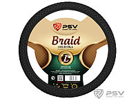 Оплётка на руль PSV BRAID Fiber (Черный) L