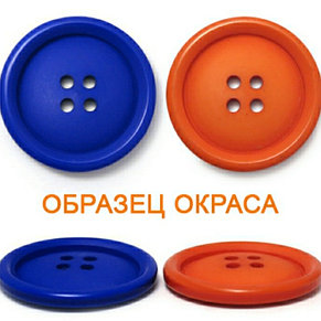 Пуговица, фото 2