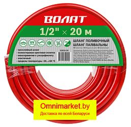 Шланг поливочный ВОЛАТ 1/2" 20 м (52010-20) красный