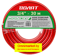 Шланг поливочный Волат 3/4" х 30 м