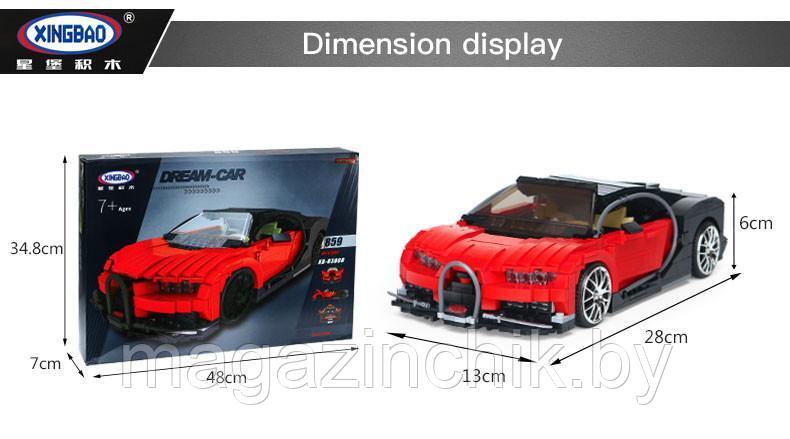 Конструктор Bugatti Veyron XINGBAO XB-03009 MOC, аналог Лего Техник - фото 3 - id-p124987753