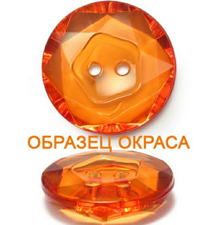 Пуговица, фото 2