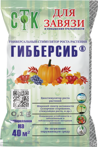 Гибберсиб, 0,1 г (СТК)