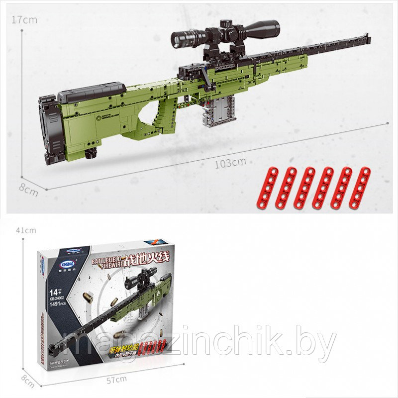 Конструктор Снайперская винтовка Оружие, 1491 дет., 24002, аналог LEGO - фото 2 - id-p124989041