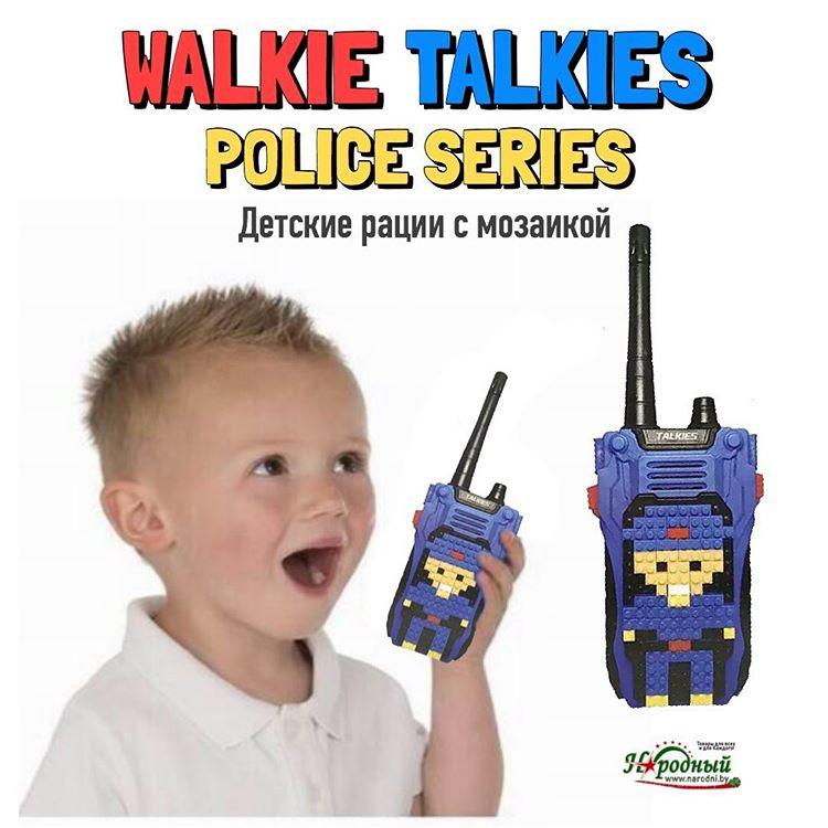 Детские рации с мозаикой WALKIE TALKIES POLICE SERIES - фото 1 - id-p122164484