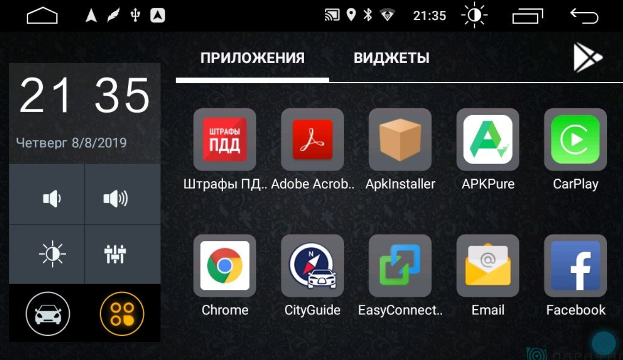 Штатная магнитола Parafar для Ford Escort на Android 11 (2/32Gb + 4G) (PF232FHD) - фото 7 - id-p94219615