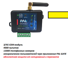 Приемник GSM SG303GA-WR (желтый)