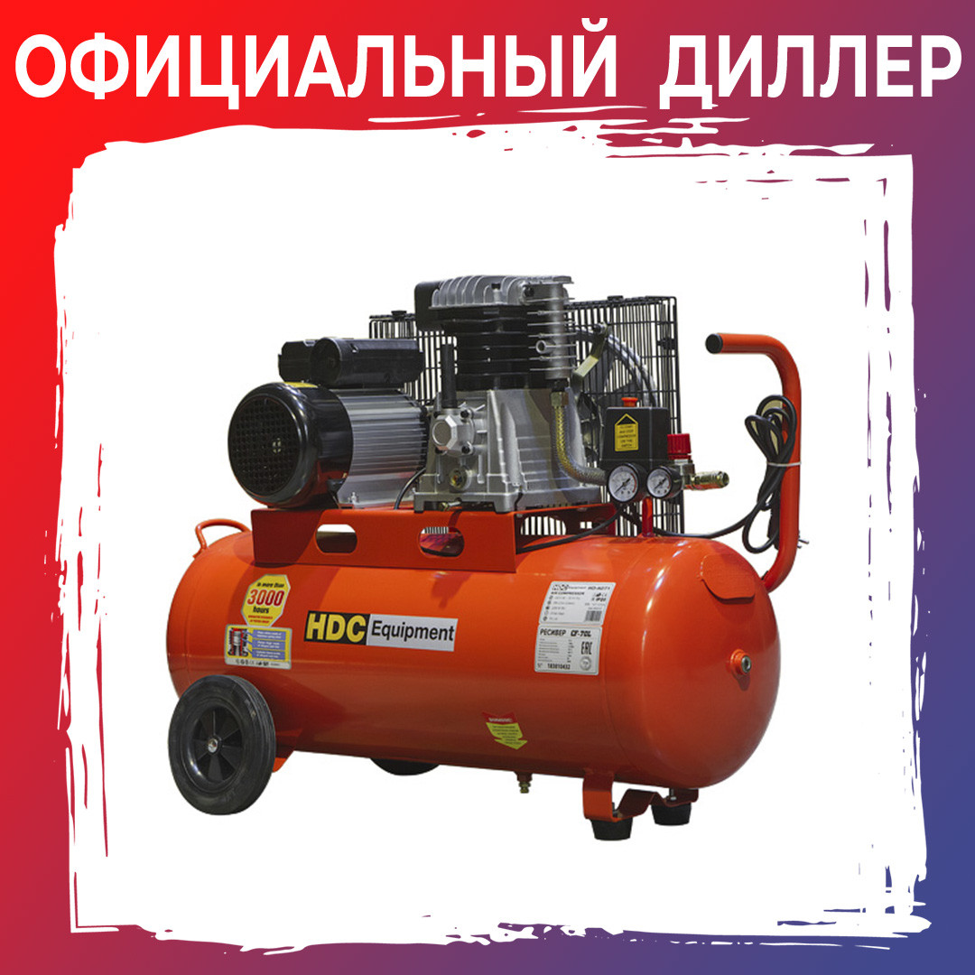 Компрессор HDC HD-A103 (600 л/мин, 10 атм, ременной, масляный, ресив. 100 л, 380 В, 3.30 кВт)