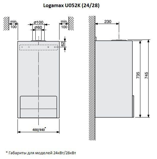 Газовый котел Buderus Logamaх U052-24 K [24 кВт] - фото 4 - id-p124994045