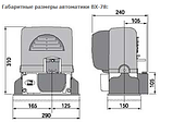 Комплект автоматики CAME BX 708 KIT-2 для откатных ворот до 800 кг, фото 2