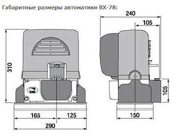 Комплект автоматики CAME BX 708 KIT-2 для откатных ворот до 800 кг - фото 1 - id-p124994188