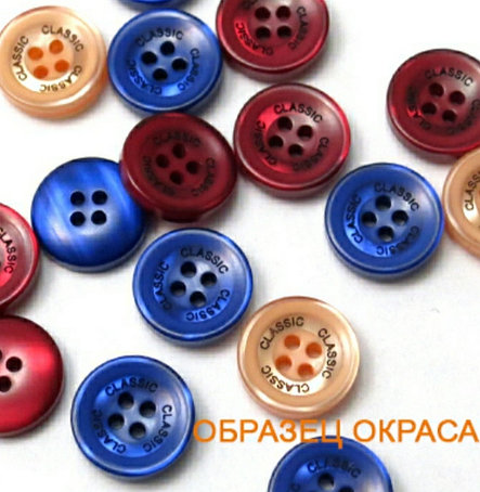 Пуговица, фото 2