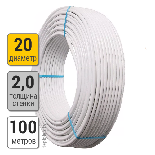 Труба металлопластиковая Sanha PERT/AIU/PEHD 20x2,0 (100 м)