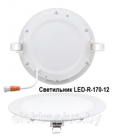 Светильник встраиваемый/панель светодиодная LED-R-170-12 круг - фото 4 - id-p125020175