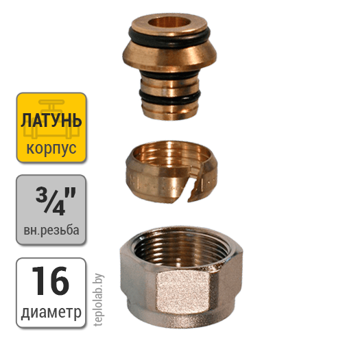 Фитинг для труб Maincor 3/4" 16x2