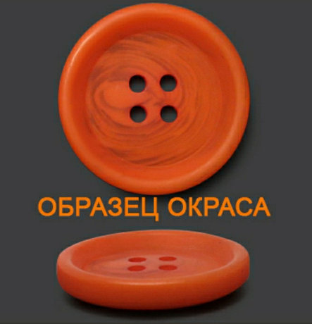Пуговица, фото 2