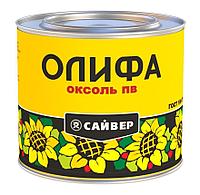 ОЛИФА «ОКСОЛЬ ПВ» 0,5кг САЙВЕР