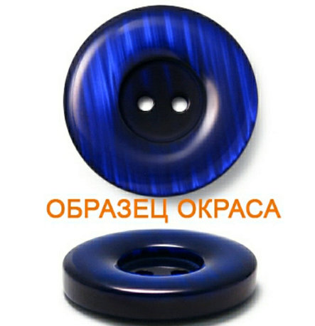 Пуговица, фото 2