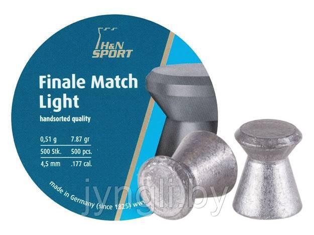 Пули пневматические H&N Finale Match Light 4,5 мм 0,51 грамма (500 шт.)