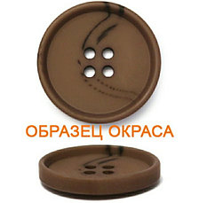 Пуговица, фото 2