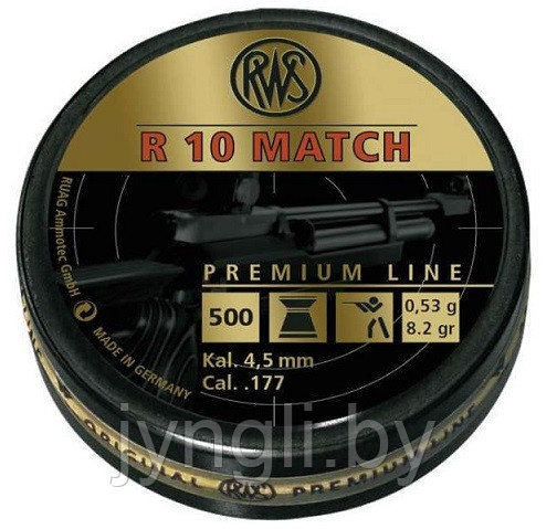 Пули пневматические утяжеленные RWS R10 Match 4,5 мм 0,53 грамма (500 шт.)