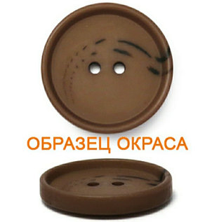 Пуговица, фото 2