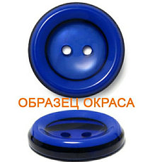 Пуговица, фото 2