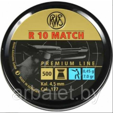 Пули пневматические облегченные RWS R10 Match 4,5 мм 0,45 гр., 500 шт