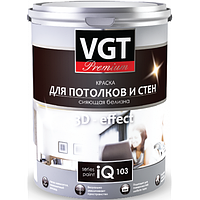 КРАСКА VGT PREMIUM ДЛЯ ПОТОЛКОВ И СТЕН IQ 103 0,8кг VGT