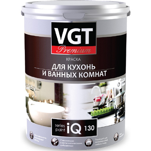 КРАСКА VGT PREMIUM ДЛЯ КУХНИ И ВАННОЙ КОМНАТЫ IQ130 БАЗА А 0,8кг VGT