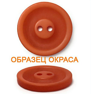 Пуговица, фото 2