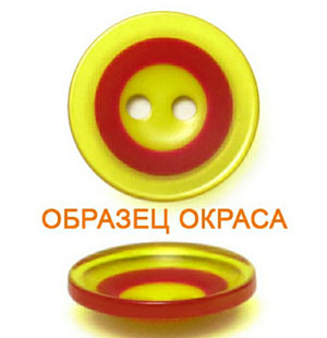 Пуговица, фото 2
